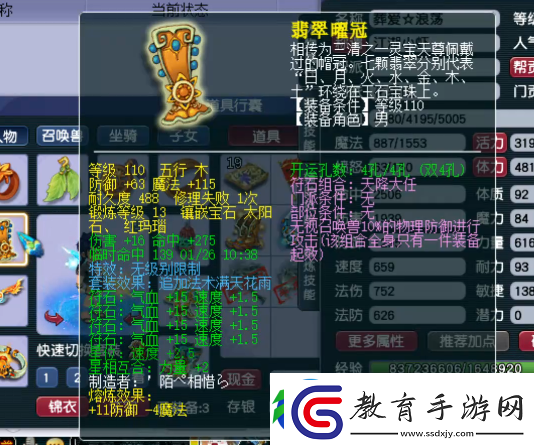 夢幻西游老王葬愛家族新成員
