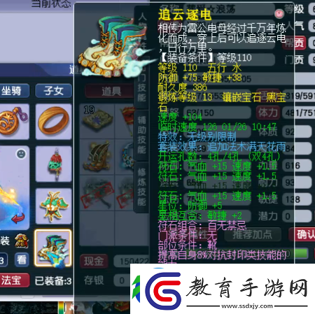 夢幻西游老王葬愛家族新成員