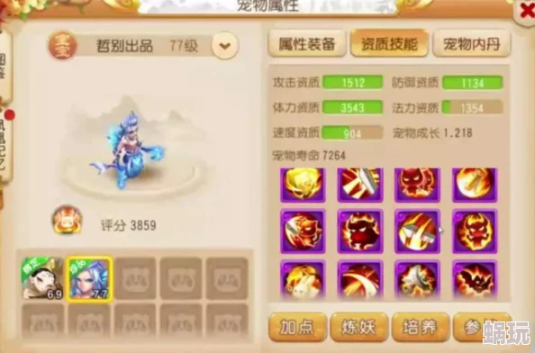 將軍上酒手游