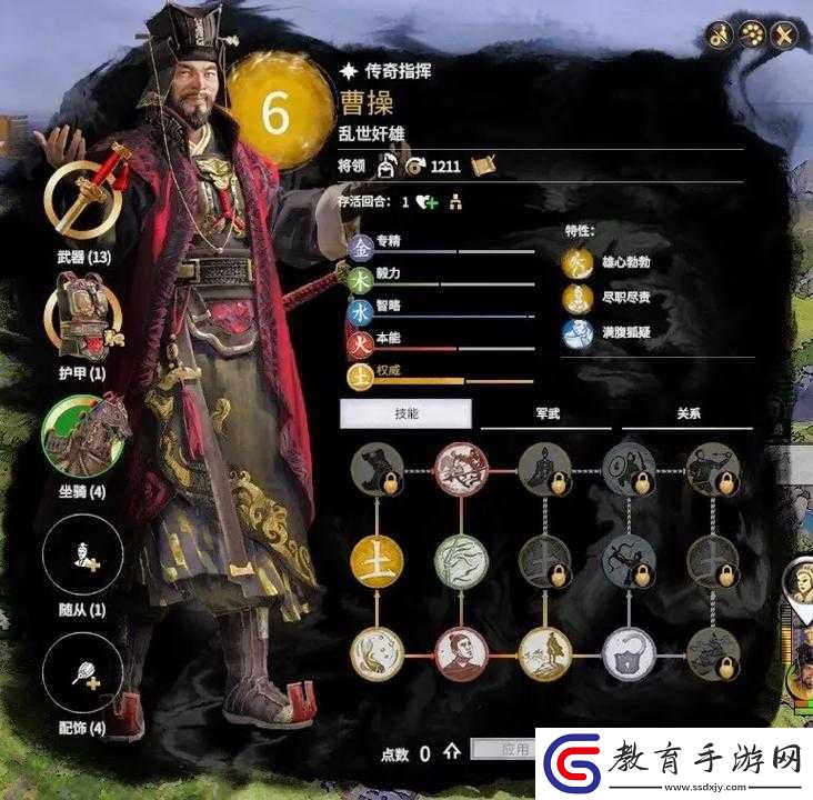 全面戰爭三國游戲深度解析
