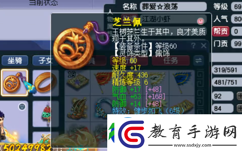 夢幻西游老王葬愛家族新成員