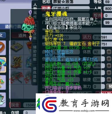 夢幻西游老王葬愛家族新成員