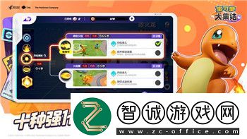 城堡破壞者最新版本攻略——全新挑戰與技巧詳解