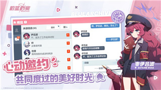 活下去商人好感有什么用