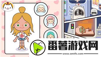 大航海時代4李華梅東亞寶物攻略