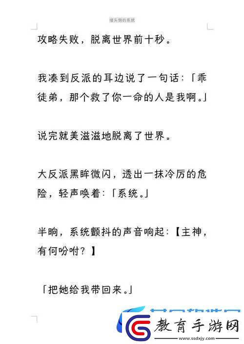 得到超級肉禽系統的紫嶺紅山有什么特別之處