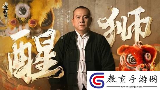 一個賽博春節