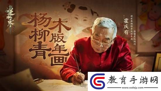 一個賽博春節
