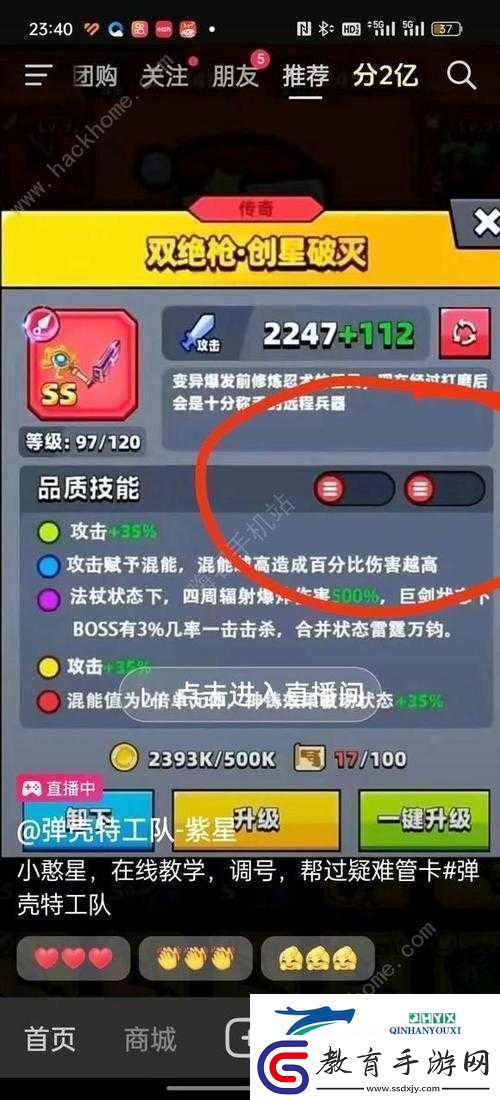 彈殼特攻隊凱蒂斯角色深度解析