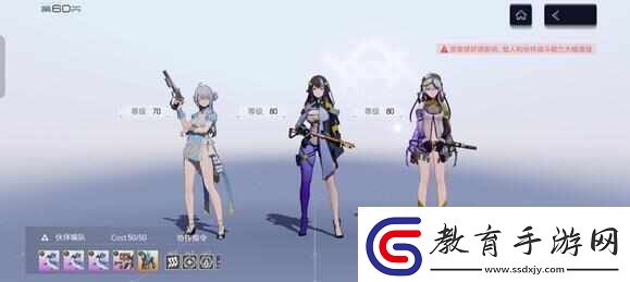 塵白禁區(qū)新星開拓39關(guān)怎么打