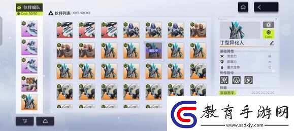 塵白禁區(qū)新星開拓39關(guān)怎么打