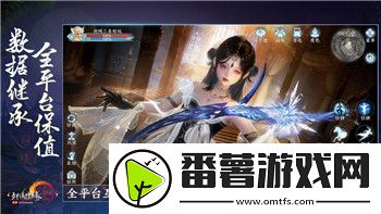 我的勇者新服沖刺