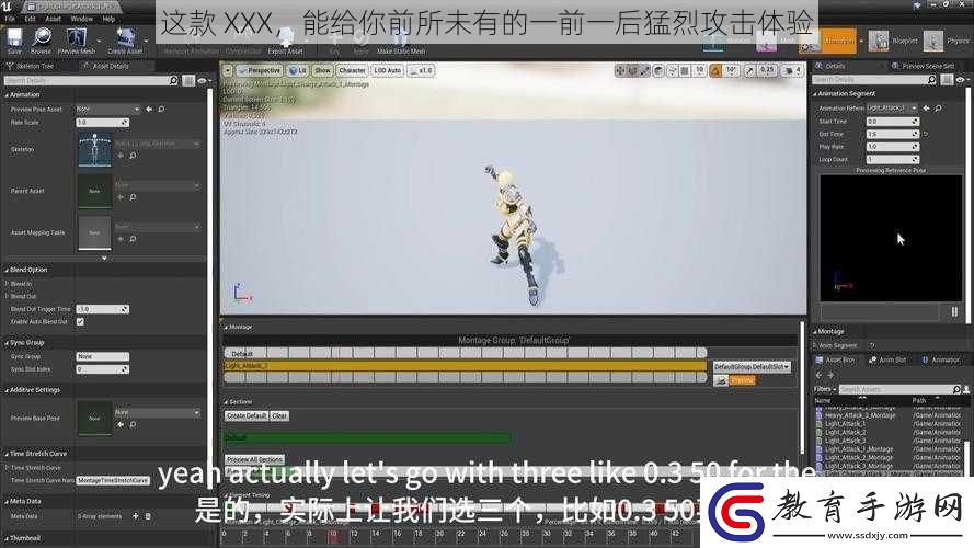 這款