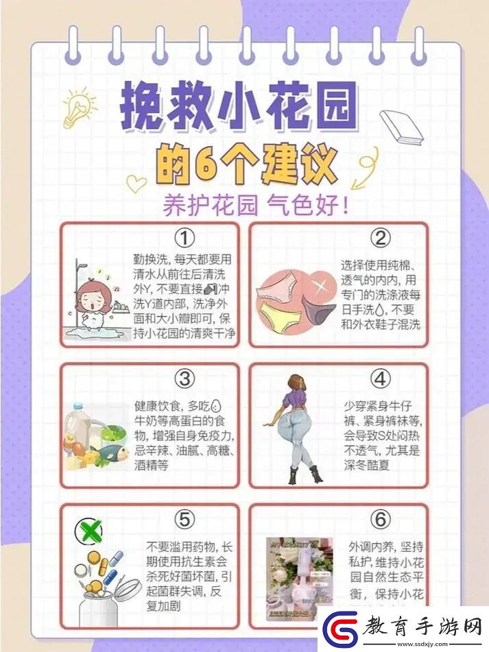 如何制作扣小花園的手勢(shì)圖