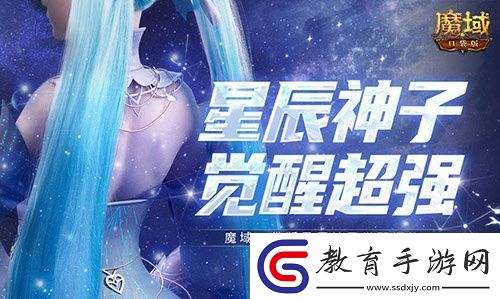 永續(xù)真神