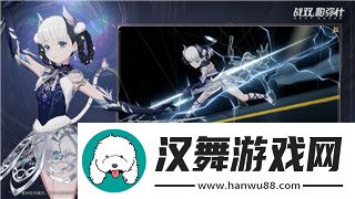 賽博朋克2077