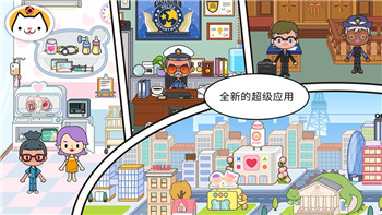 重建家園怎么搬家到居民區
