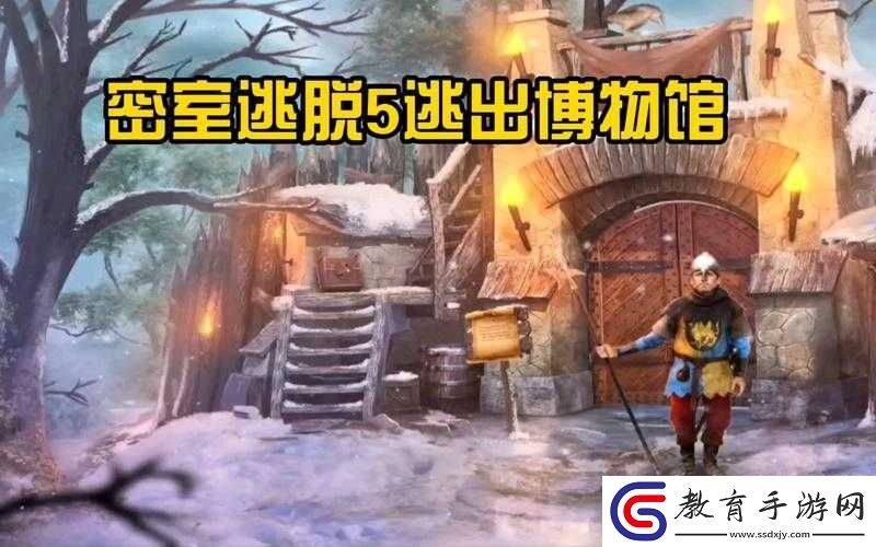 逃脫開始！密室逃脫5第七關(guān)全面解析