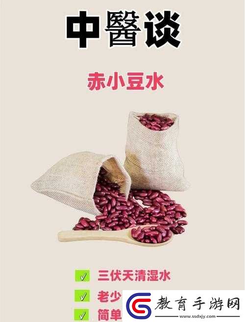 怎么揉小豆水最多