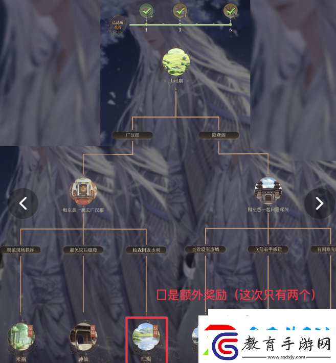 代號鳶左慈活動怎么玩
