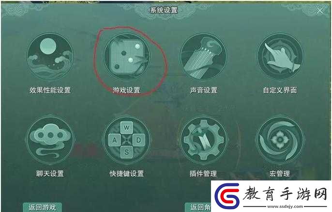 劍網3口袋版全面解析
