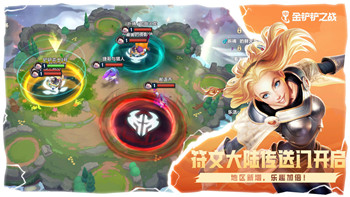 冰原守衛者工藝品模型的樣式與設計理念的深度解析