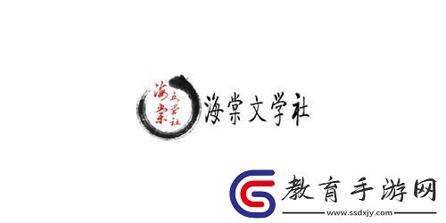 海棠花市入口