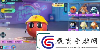 蛋仔派對紅小豆皮膚怎么獲得