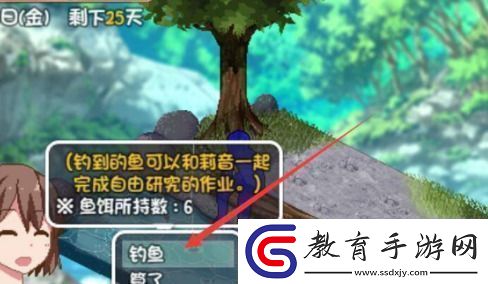 夏日狂想曲怎么釣魚