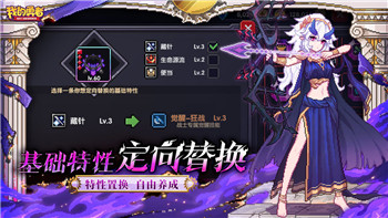 異象回聲解密序章