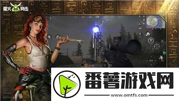 影子武士2刷正宗之球的樣式