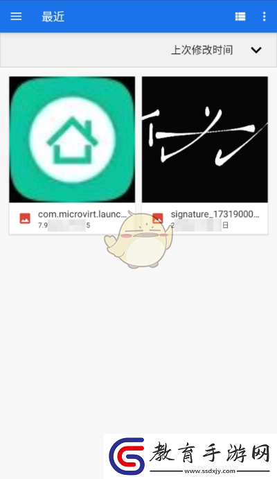 愛筆思畫x怎么添加圖片