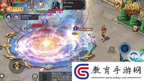 永續(xù)真神