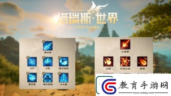 塔瑞斯世界快速升級方法