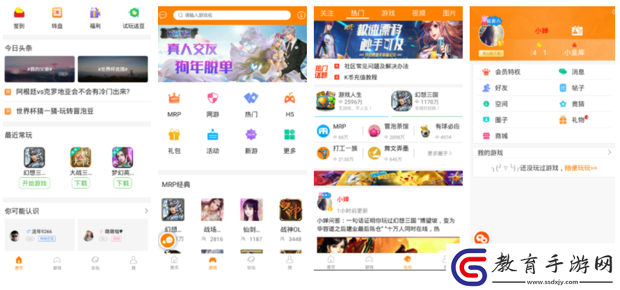 【精英怪殺】冒泡社區怎么下載幻想三國冒泡社區幻想三國怎么下載