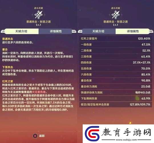 傭兵天下游戲中幻獸技能搭配與戰(zhàn)斗策略深度解析指南
