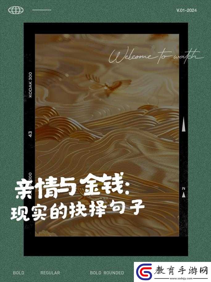 妹妹中考讓我