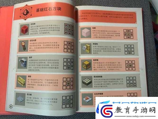 我的世界紅石系統全面深度解析