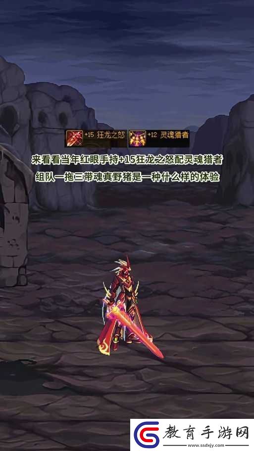 2025蛇年新春戰神之怒