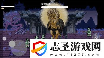 刺客信條奧德賽第三章上古維序者