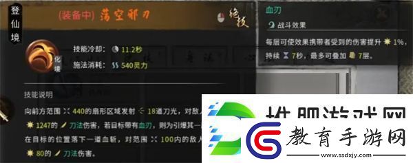 鬼谷八荒傳承功法推薦指南