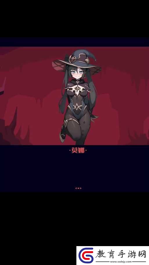 莫娜大戰史萊姆站入口官