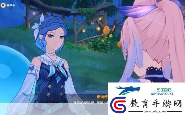 心海自我獎勵被旅行者發現