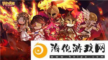 地下城堡3配對(duì)的最佳組合與策略解析