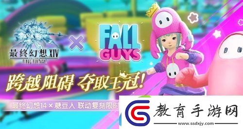 跨越障礙