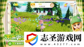 中土世界戰(zhàn)爭(zhēng)之影攻略打不開了怎么辦