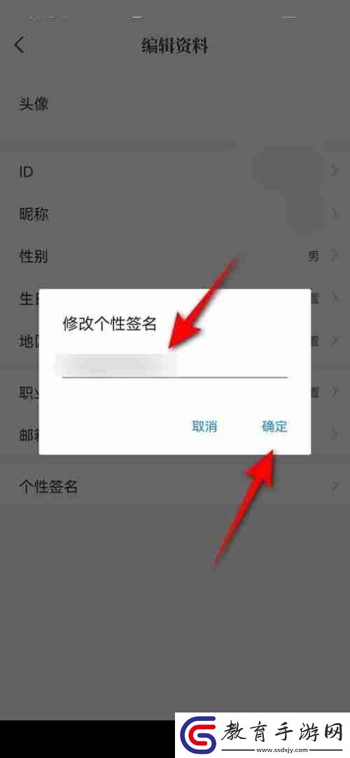 句子控怎么設置個性簽名