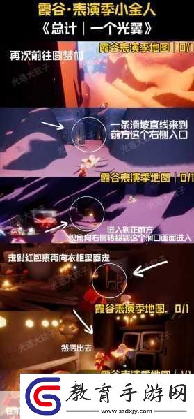 光遇晨島探秘