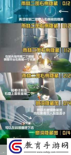光遇晨島探秘