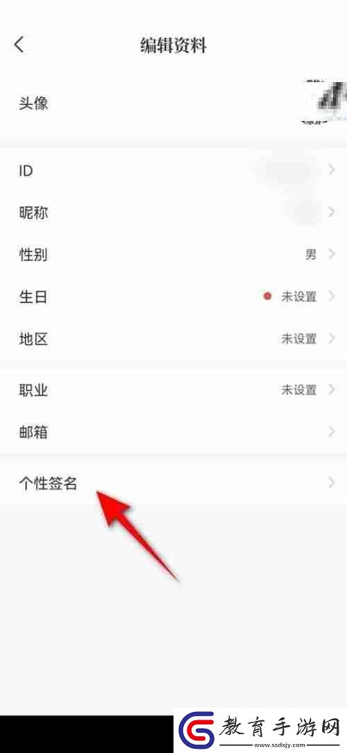 句子控怎么設置個性簽名